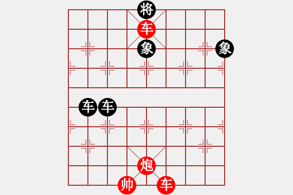 象棋棋譜圖片：第074局 登高履險(xiǎn) - 步數(shù)：19 