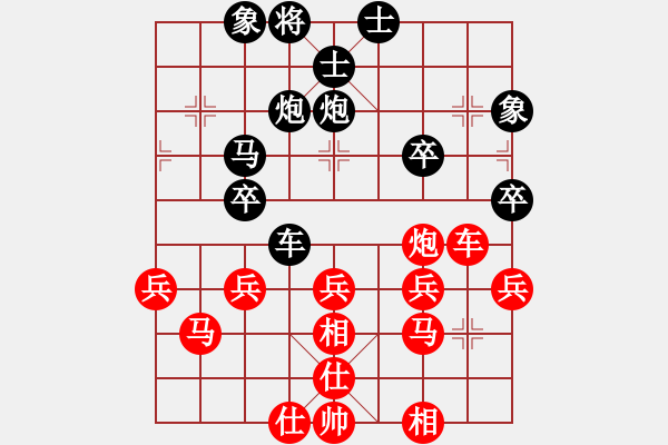 象棋棋譜圖片：第一輪後勝大安高工蔡佑杰(1).XQF - 步數(shù)：40 