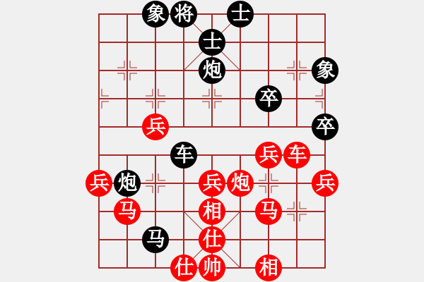 象棋棋譜圖片：第一輪後勝大安高工蔡佑杰(1).XQF - 步數(shù)：50 