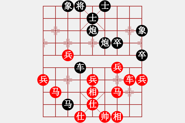 象棋棋譜圖片：第一輪後勝大安高工蔡佑杰(1).XQF - 步數(shù)：54 