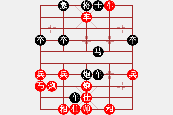 象棋棋譜圖片：wzm631110[紅] -VS- 熱血盟●溫柔一刀[黑] - 步數(shù)：37 