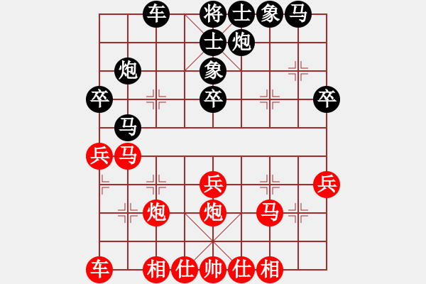 象棋棋譜圖片：西大橋刀客(6級(jí))-負(fù)-天星許校(9級(jí)) - 步數(shù)：30 