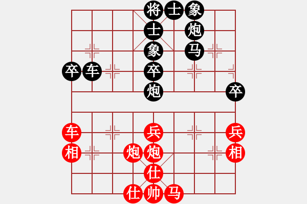 象棋棋譜圖片：西大橋刀客(6級(jí))-負(fù)-天星許校(9級(jí)) - 步數(shù)：50 