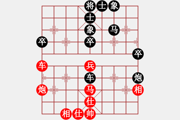 象棋棋譜圖片：西大橋刀客(6級(jí))-負(fù)-天星許校(9級(jí)) - 步數(shù)：60 