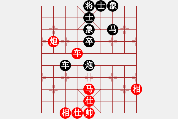 象棋棋譜圖片：西大橋刀客(6級(jí))-負(fù)-天星許校(9級(jí)) - 步數(shù)：70 