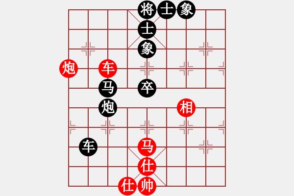 象棋棋譜圖片：西大橋刀客(6級(jí))-負(fù)-天星許校(9級(jí)) - 步數(shù)：86 