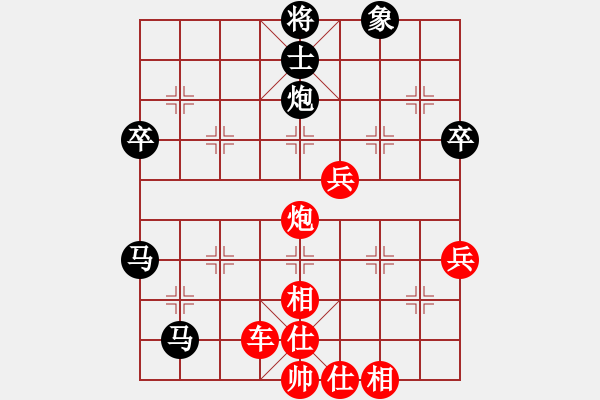 象棋棋譜圖片：越光逐影[78594146] -VS- 清藝[1160802963] - 步數(shù)：100 