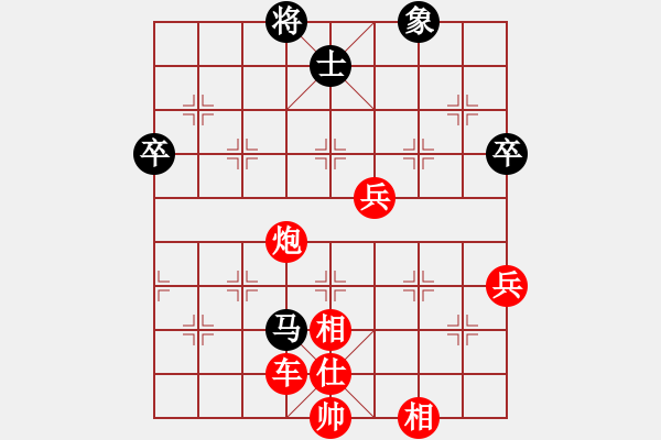 象棋棋譜圖片：越光逐影[78594146] -VS- 清藝[1160802963] - 步數(shù)：109 