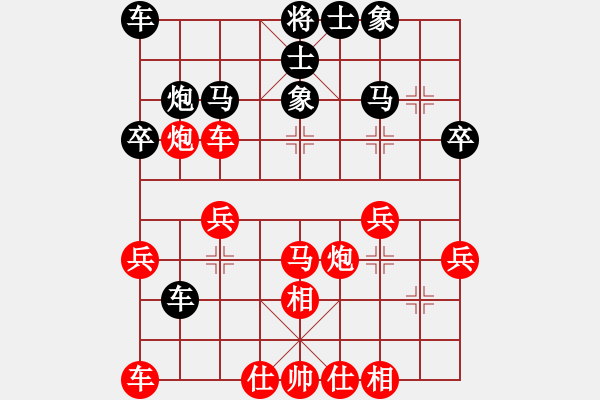 象棋棋譜圖片：越光逐影[78594146] -VS- 清藝[1160802963] - 步數(shù)：30 