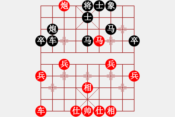 象棋棋譜圖片：越光逐影[78594146] -VS- 清藝[1160802963] - 步數(shù)：40 