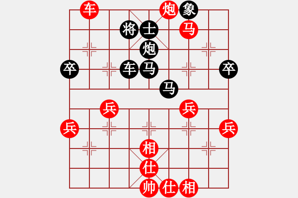 象棋棋譜圖片：越光逐影[78594146] -VS- 清藝[1160802963] - 步數(shù)：50 