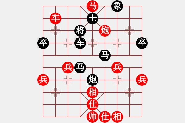 象棋棋譜圖片：越光逐影[78594146] -VS- 清藝[1160802963] - 步數(shù)：60 