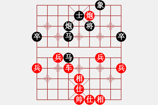 象棋棋譜圖片：越光逐影[78594146] -VS- 清藝[1160802963] - 步數(shù)：70 