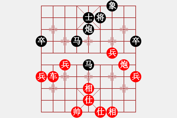 象棋棋譜圖片：越光逐影[78594146] -VS- 清藝[1160802963] - 步數(shù)：80 