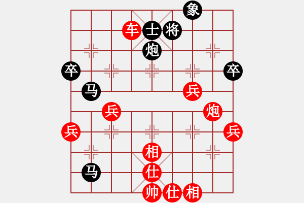 象棋棋譜圖片：越光逐影[78594146] -VS- 清藝[1160802963] - 步數(shù)：90 