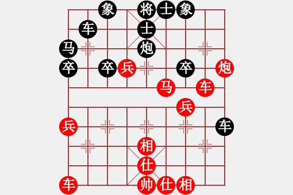 象棋棋谱图片：江苏省 马赛 和 湖北省 严建军 - 步数：40 