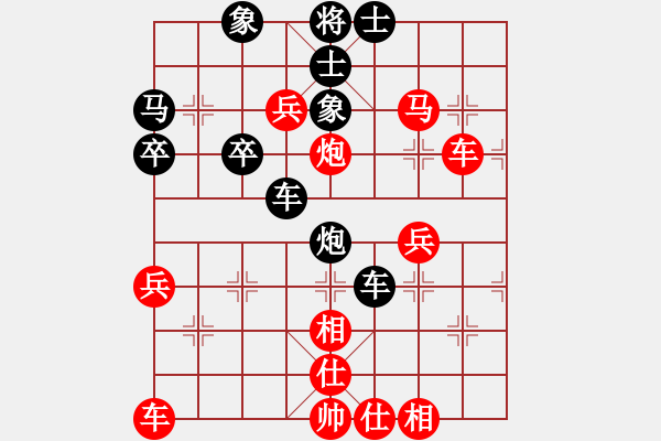 象棋棋谱图片：江苏省 马赛 和 湖北省 严建军 - 步数：50 