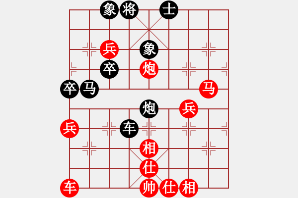 象棋棋谱图片：江苏省 马赛 和 湖北省 严建军 - 步数：60 