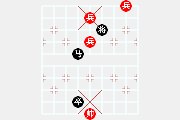 象棋棋譜圖片：春風(fēng)得意 - 步數(shù)：40 