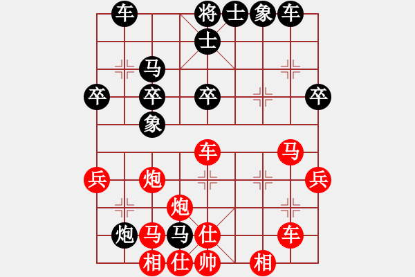 象棋棋譜圖片：唐山棋壇馬(9段)-勝-棋藝愛好者(5段) - 步數(shù)：40 