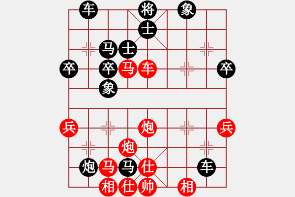 象棋棋譜圖片：唐山棋壇馬(9段)-勝-棋藝愛好者(5段) - 步數(shù)：50 