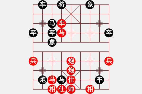 象棋棋譜圖片：唐山棋壇馬(9段)-勝-棋藝愛好者(5段) - 步數(shù)：59 