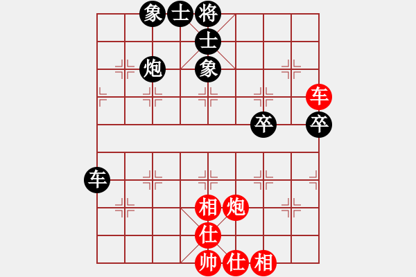 象棋棋譜圖片：20151214 1754 君子[704052779] 紅先和 博愛[374732569] - 步數(shù)：50 