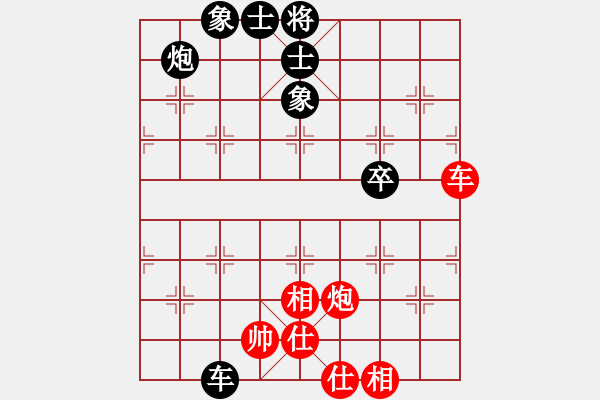 象棋棋譜圖片：20151214 1754 君子[704052779] 紅先和 博愛[374732569] - 步數(shù)：60 