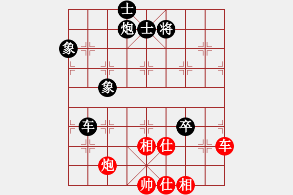 象棋棋譜圖片：20151214 1754 君子[704052779] 紅先和 博愛[374732569] - 步數(shù)：80 