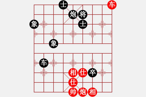 象棋棋譜圖片：20151214 1754 君子[704052779] 紅先和 博愛[374732569] - 步數(shù)：90 