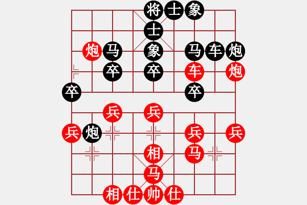 象棋棋譜圖片：jllyg(6段)-和-廈門三刀(6段) - 步數(shù)：30 