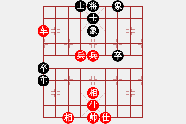 象棋棋譜圖片：jllyg(6段)-和-廈門三刀(6段) - 步數(shù)：70 