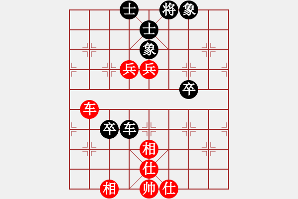 象棋棋譜圖片：jllyg(6段)-和-廈門三刀(6段) - 步數(shù)：80 