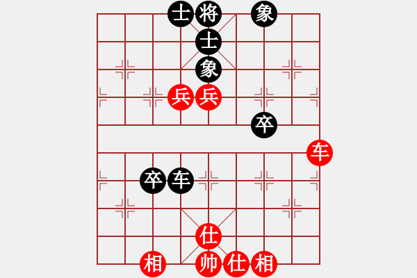 象棋棋譜圖片：jllyg(6段)-和-廈門三刀(6段) - 步數(shù)：83 