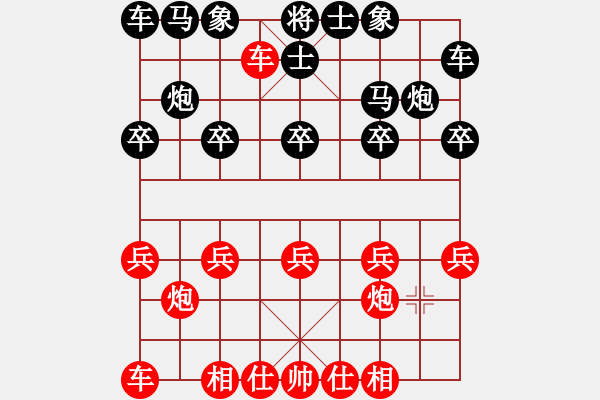 象棋棋譜圖片：郭結明讓雙馬開發(fā)區(qū)林浩佳3 - 步數(shù)：10 