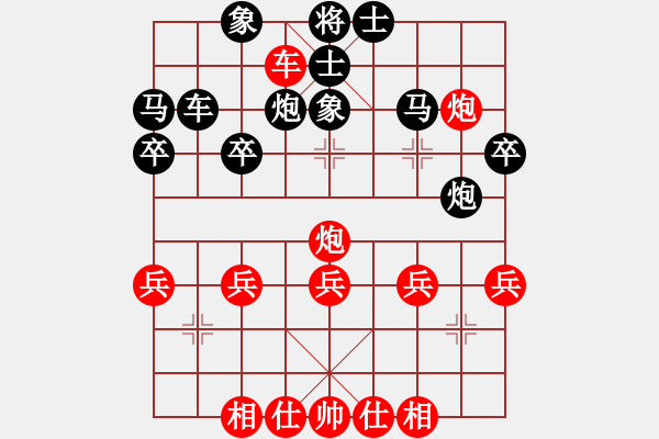 象棋棋譜圖片：郭結明讓雙馬開發(fā)區(qū)林浩佳3 - 步數(shù)：30 