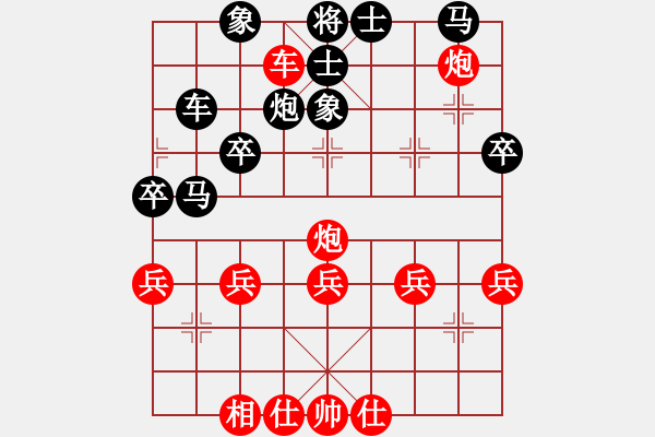 象棋棋譜圖片：郭結明讓雙馬開發(fā)區(qū)林浩佳3 - 步數(shù)：40 