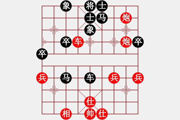 象棋棋譜圖片：郭結明讓雙馬開發(fā)區(qū)林浩佳3 - 步數(shù)：50 