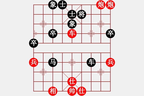 象棋棋譜圖片：郭結明讓雙馬開發(fā)區(qū)林浩佳3 - 步數(shù)：68 