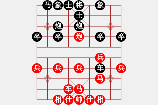 象棋棋譜圖片：9-3 大將軍 D3順炮橫車對緩開車 紅炮過河對單提馬 - 步數(shù)：10 