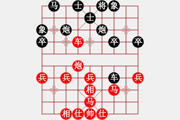 象棋棋譜圖片：9-3 大將軍 D3順炮橫車對緩開車 紅炮過河對單提馬 - 步數(shù)：20 