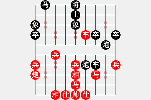 象棋棋譜圖片：9-3 大將軍 D3順炮橫車對緩開車 紅炮過河對單提馬 - 步數(shù)：30 