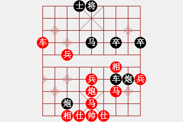 象棋棋譜圖片：9-3 大將軍 D3順炮橫車對緩開車 紅炮過河對單提馬 - 步數(shù)：50 