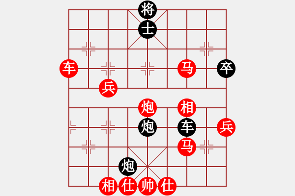 象棋棋譜圖片：9-3 大將軍 D3順炮橫車對緩開車 紅炮過河對單提馬 - 步數(shù)：60 