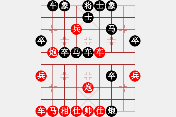 象棋棋譜圖片：【參考C4共6局】思慮門小蟲(5段)-負(fù)-廈門第二刀(天帝) - 步數(shù)：44 