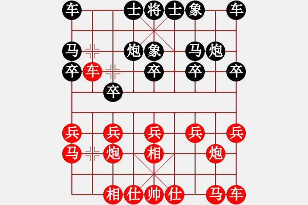 象棋棋譜圖片：品棋強[紅] -VS- jonysss[黑] - 步數(shù)：10 