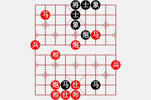 象棋棋譜圖片：品棋強[紅] -VS- jonysss[黑] - 步數(shù)：70 