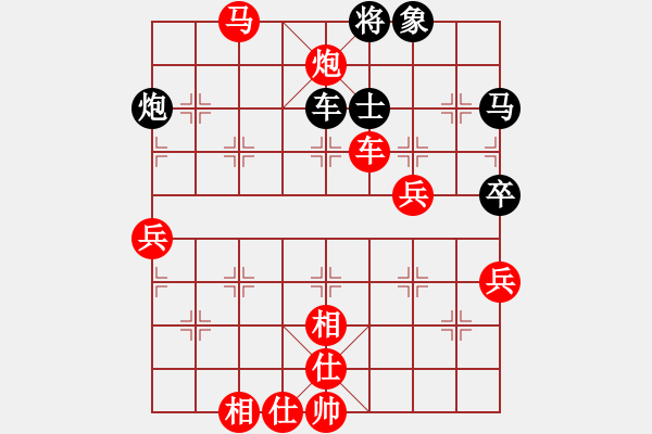 象棋棋譜圖片：2006年迪瀾杯弈天聯(lián)賽第三輪：無情醫(yī)(9段)-勝-英雄散人(5r) - 步數(shù)：79 