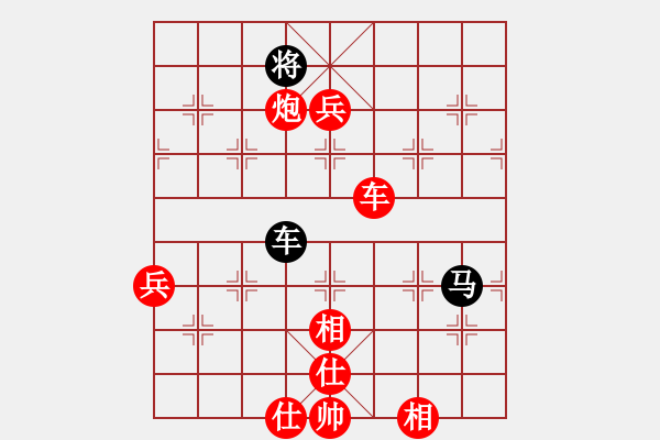 象棋棋譜圖片：中國通信 袁洪梁 勝 澳門 杜光偉 - 步數(shù)：93 