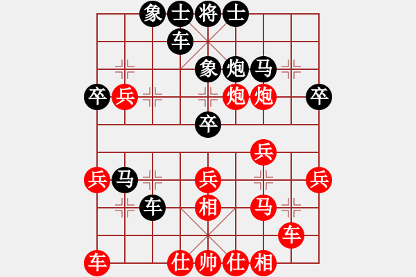 象棋棋譜圖片：內(nèi)蒙古自治區(qū) 春山 負 山西省 焦志強 - 步數(shù)：30 